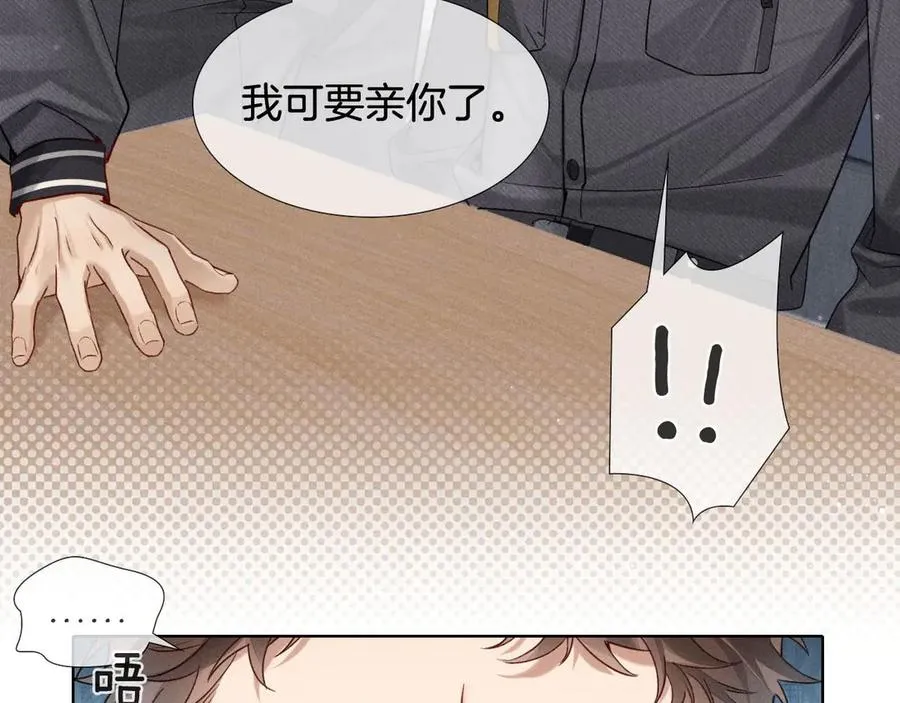 第14话 救命稻草简隋英7