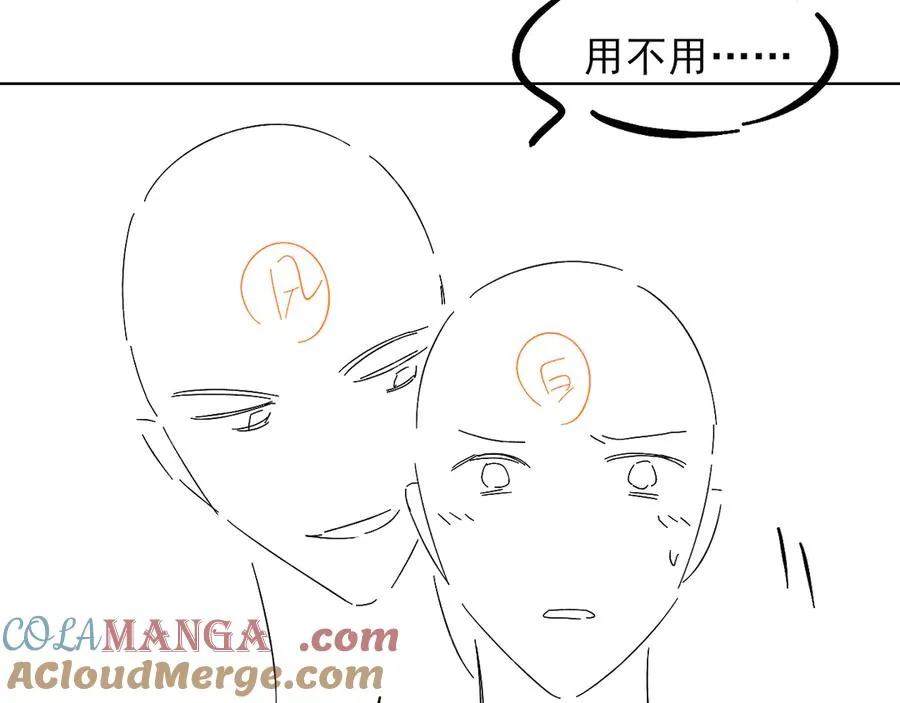第29话 谁灌我，谁负责81