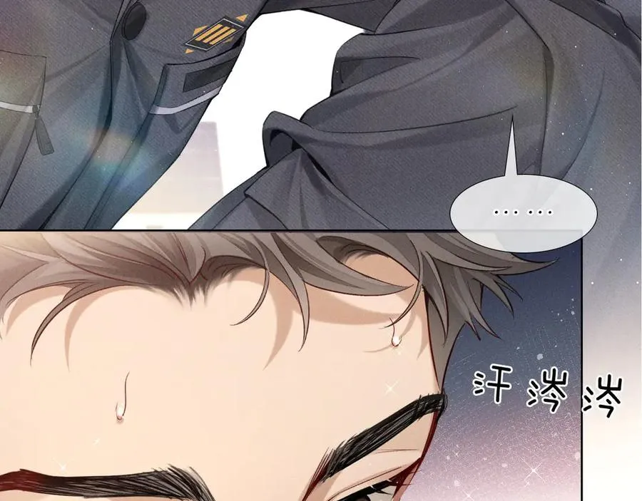 第14话 救命稻草简隋英21