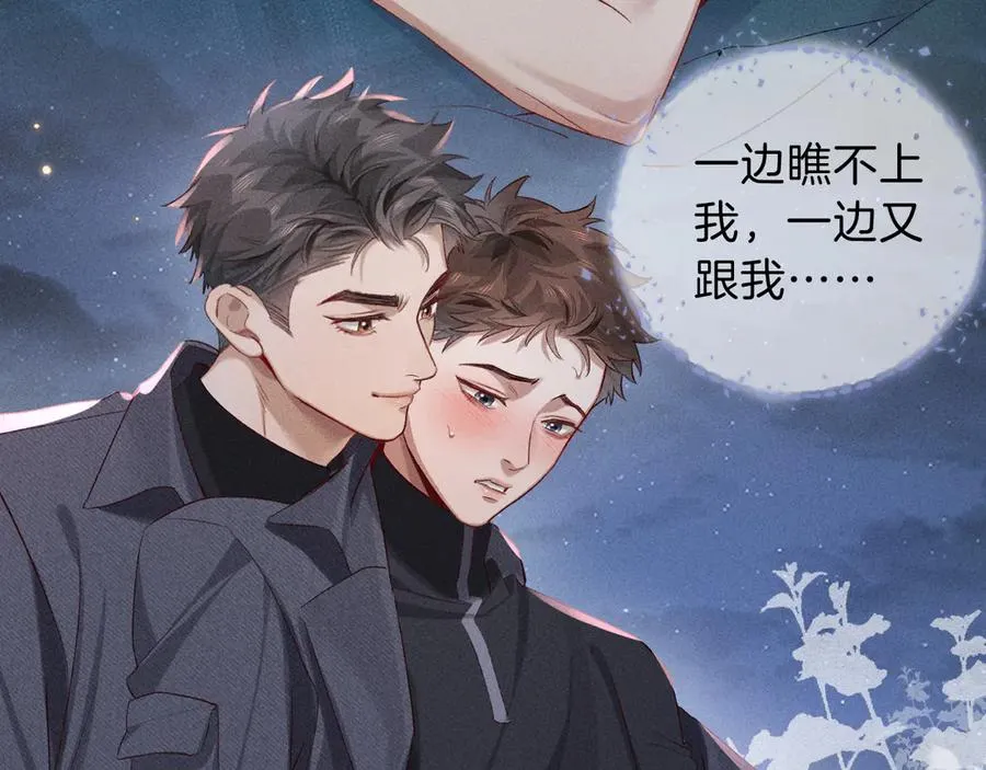 第32话 炊事班35
