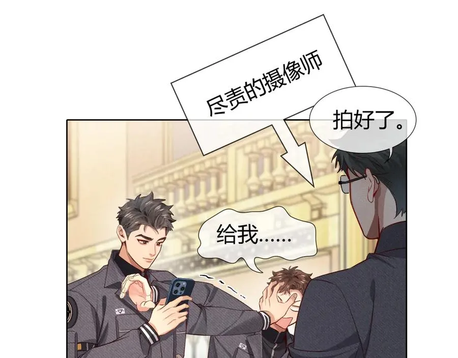 第37话 不准乱看！50