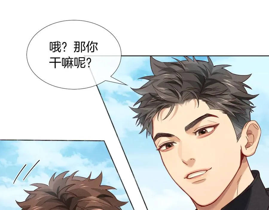 第26话 我一定要变强！7