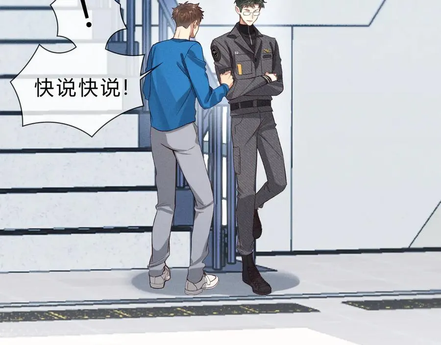 第36话 想去采购1