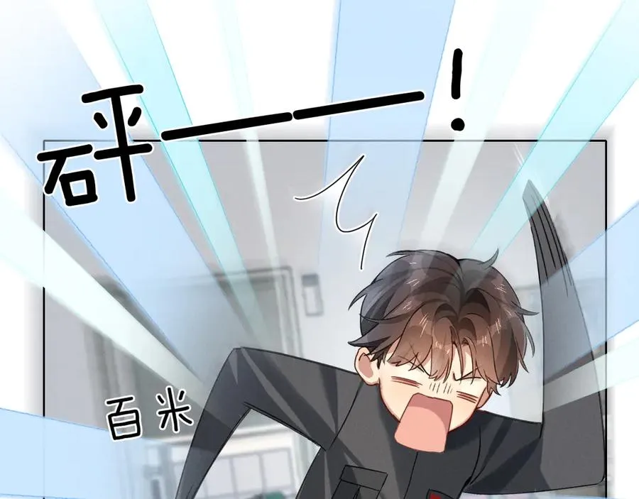 第3话 我要换宿舍43