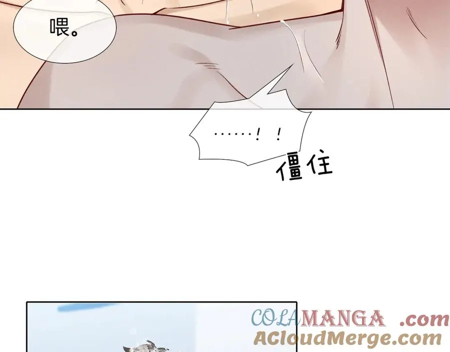 第12话 你是不是……想勾引我60