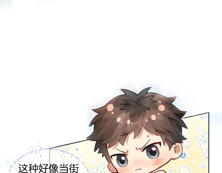 第12话 你是不是……想勾引我69