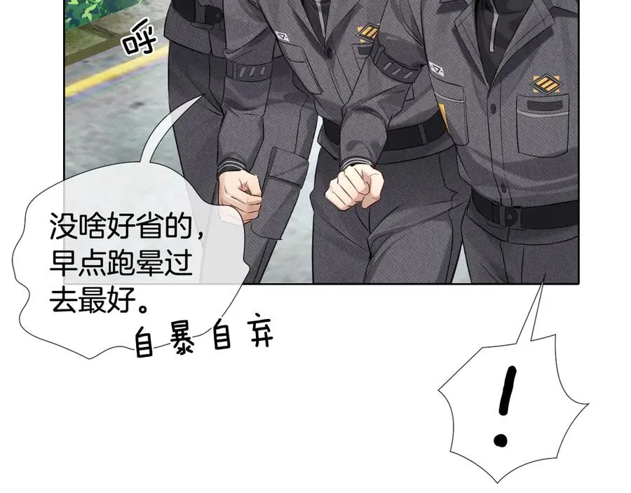 第13话 来自俞煞星的背背63