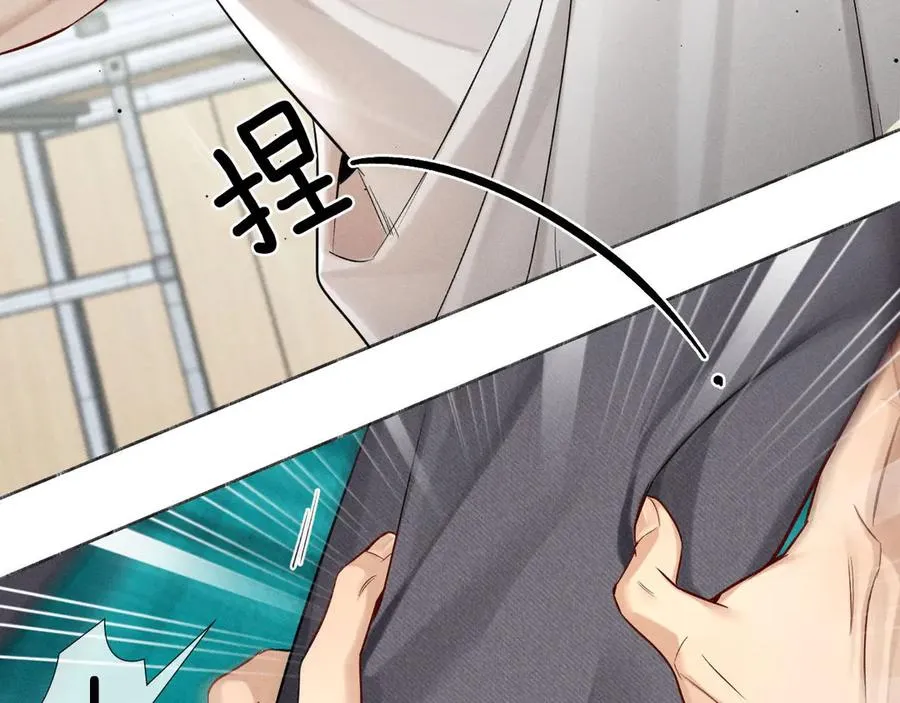 第15话 小白宿舍集体按摩初体验50