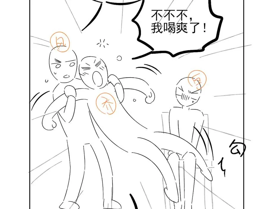 第28话 一副好学生脸给谁看呢97
