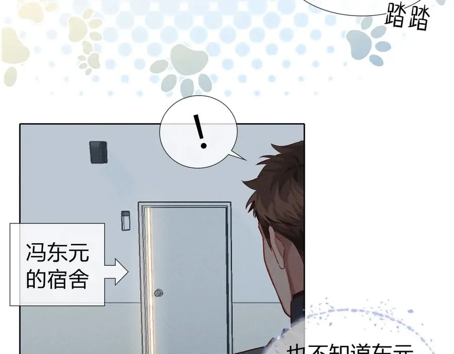 第34话 武班长47