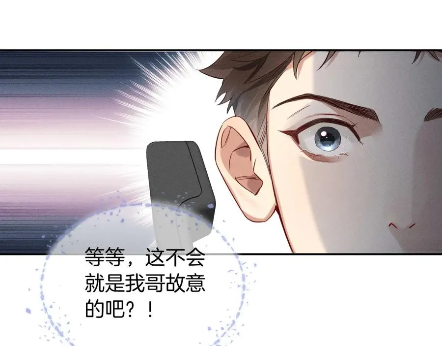 第20话 我想努力成为合格的队员31