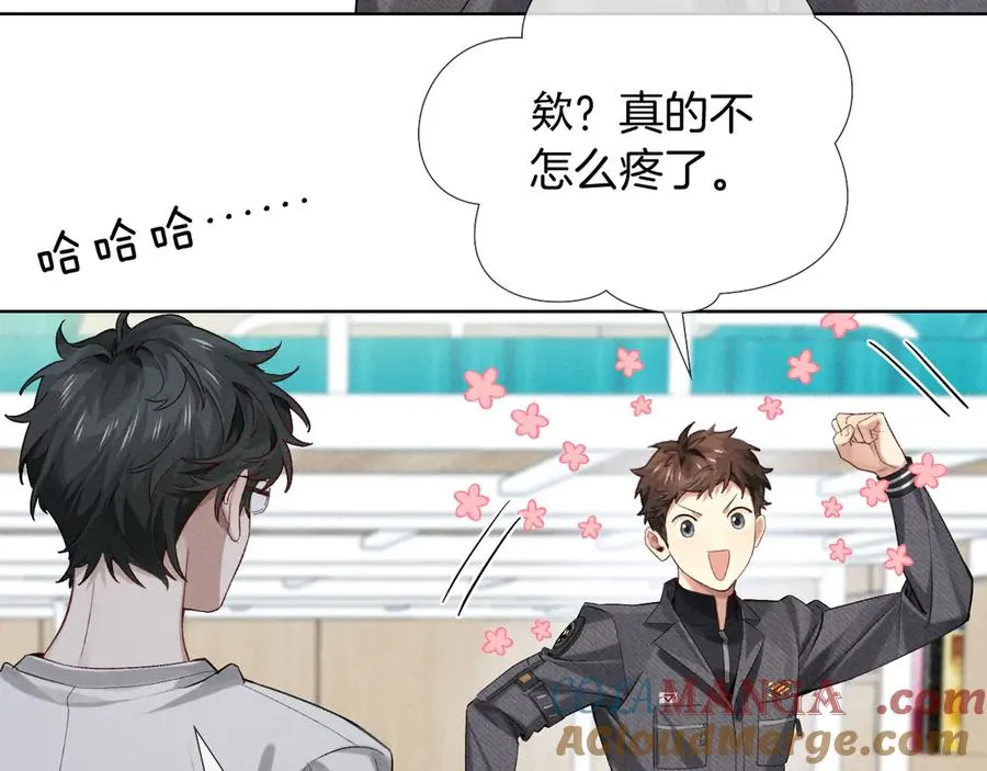 第16话 小白手搓煞星贴身衣物3