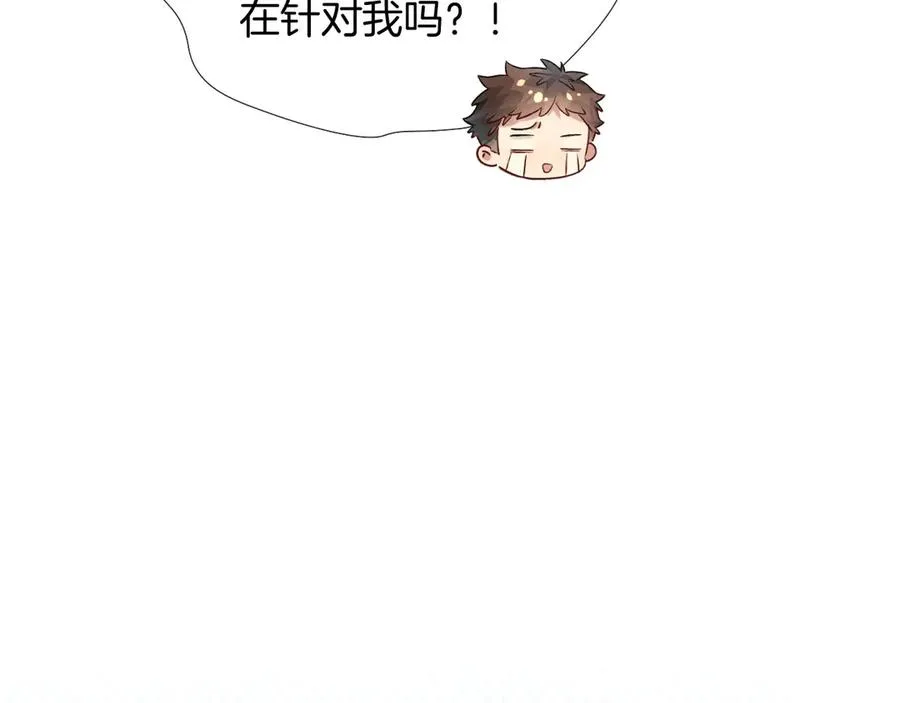第12话 你是不是……想勾引我49