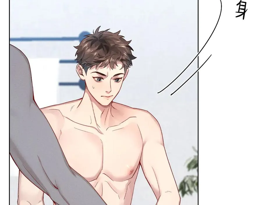 第40话 你这样我睡得着吗？！2