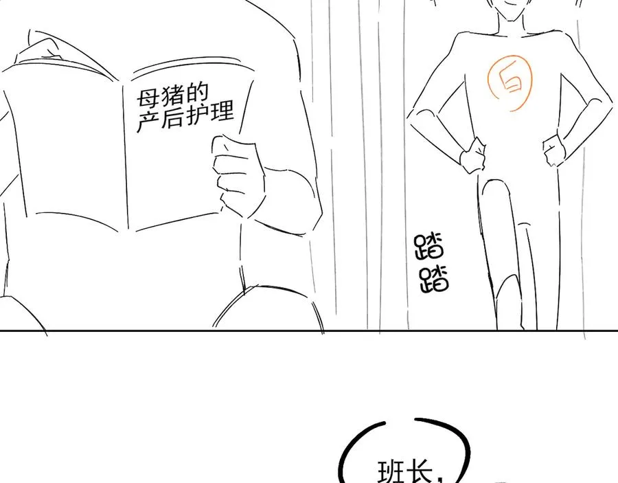 不对付13