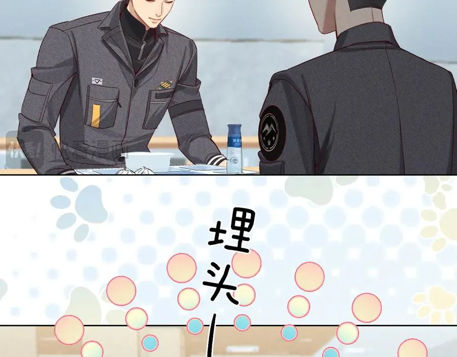 第25话 小白的“手机游戏”19
