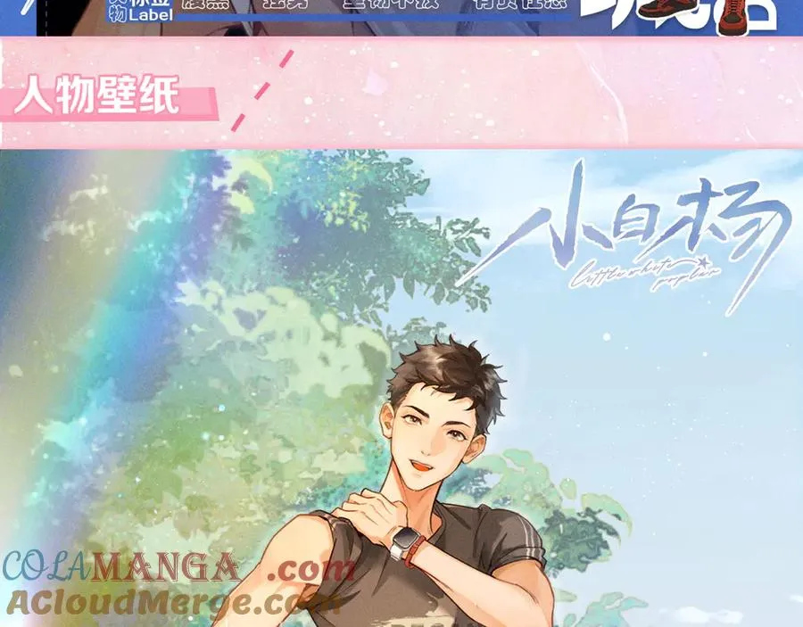 小白的澡堂碎碎念16