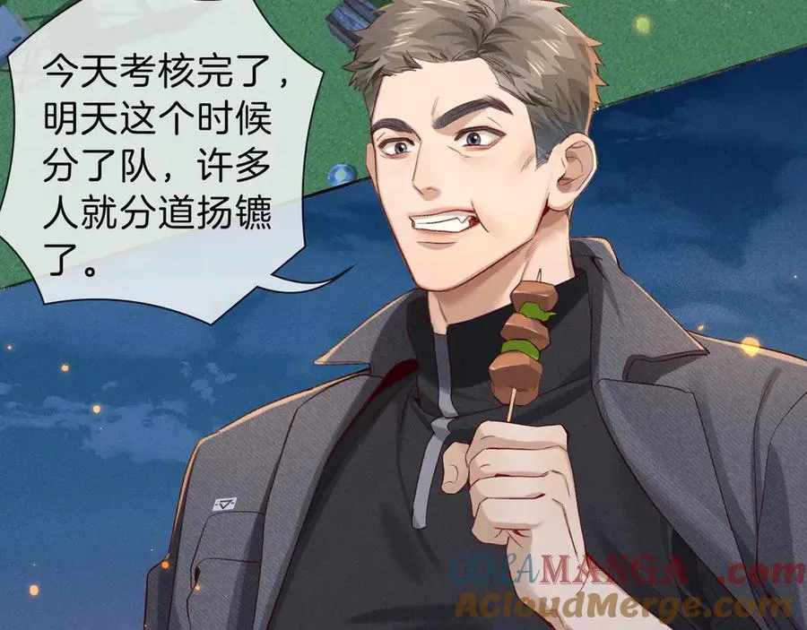 第30话 我会让你慢慢想起来的68