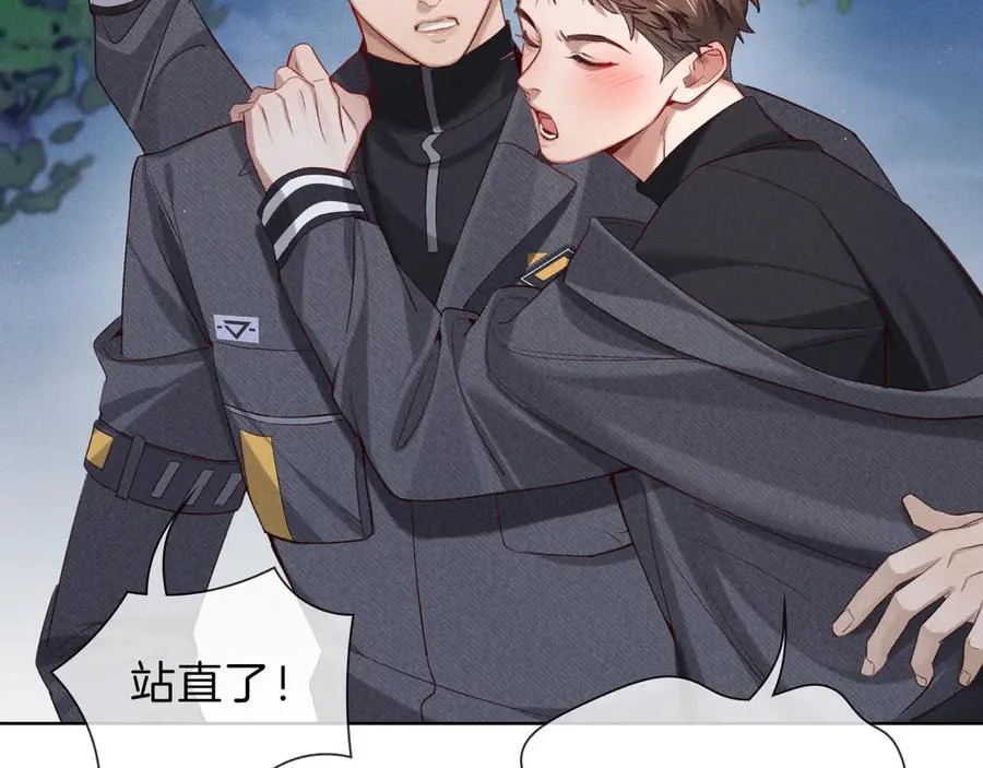 第30话 我会让你慢慢想起来的78