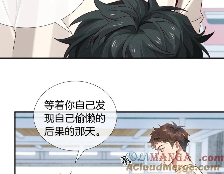 第19话 我不想被人瞧不起！51