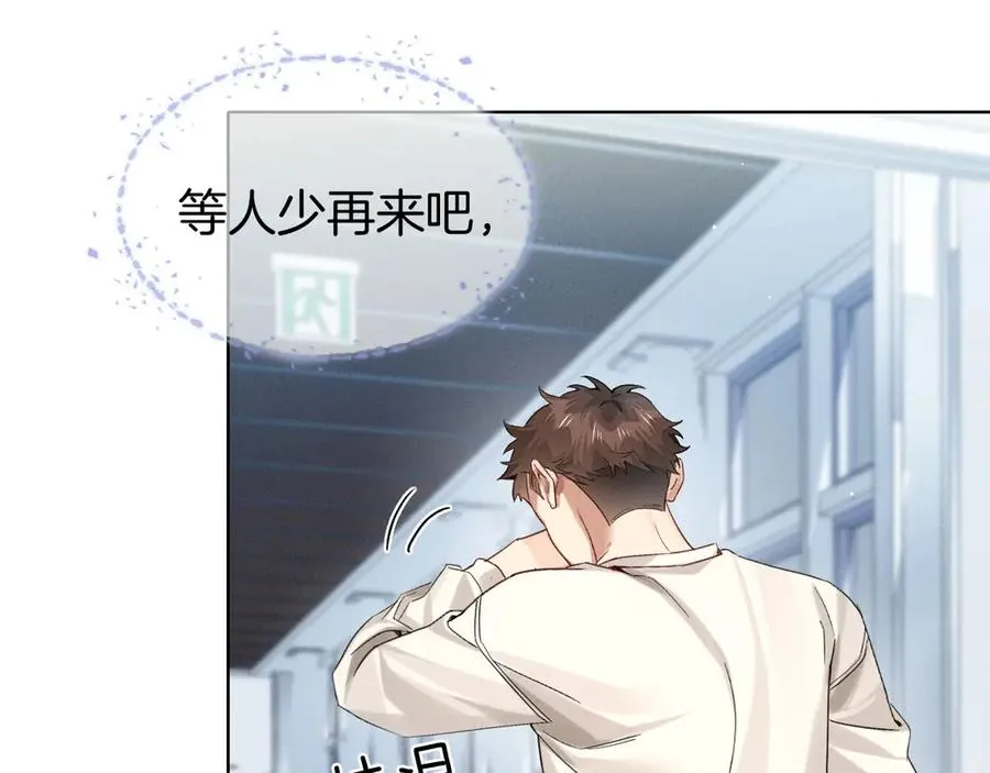第9话 你敢过来我就叫非礼55