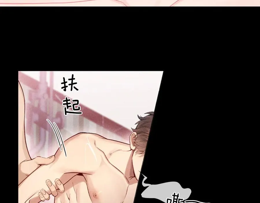 第12话 你是不是……想勾引我82