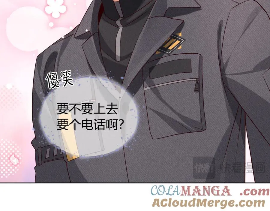 第37话 不准乱看！72