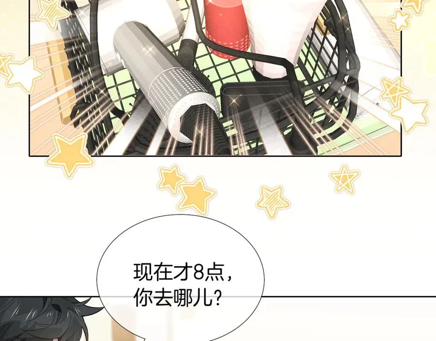 第11话 我又不会吃了你54