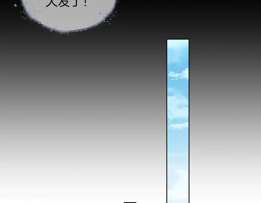 第33话 排号去吧61