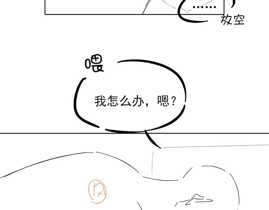 第40话 你这样我睡得着吗？！87