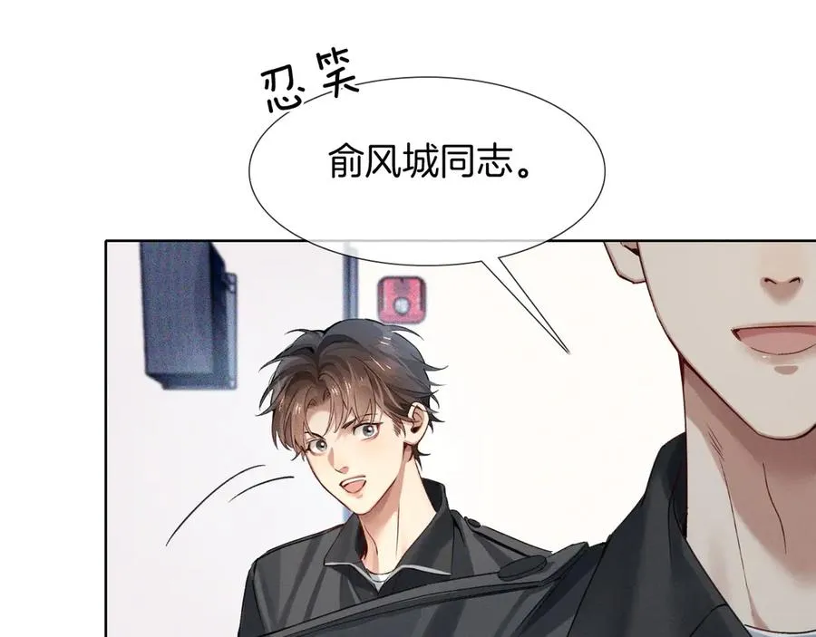 第3话 我要换宿舍67