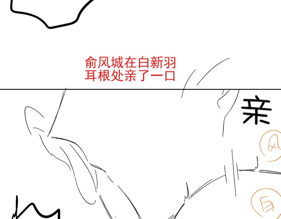 第4话 你要做我的人107