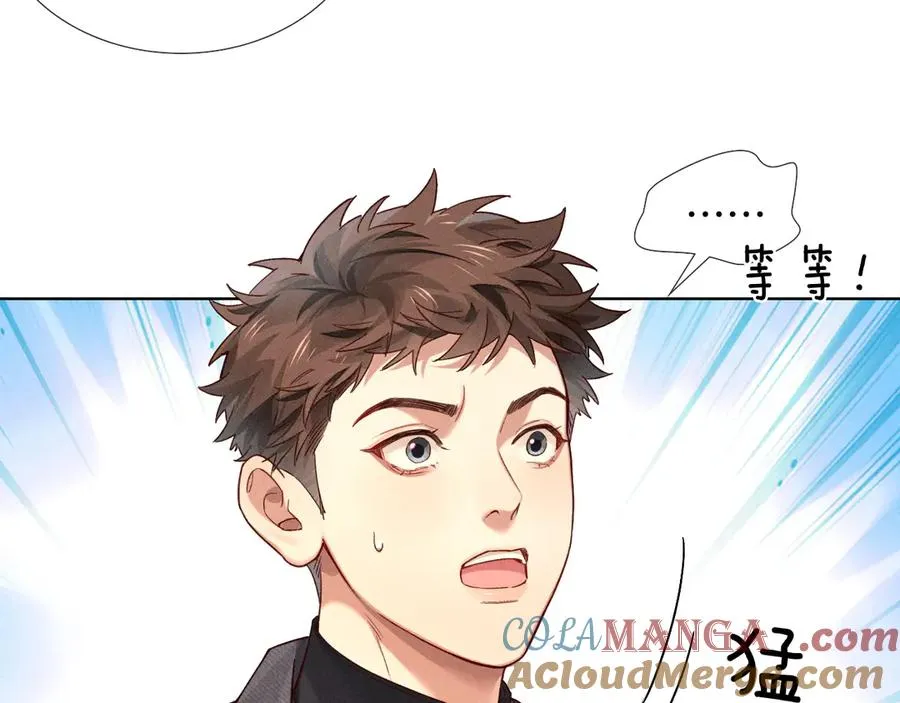 第25话 小白的“手机游戏”63