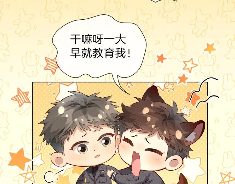 第30话 我会让你慢慢想起来的62
