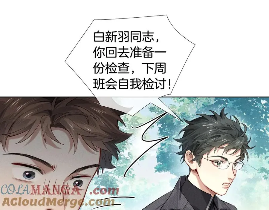 第13话 来自俞煞星的背背64