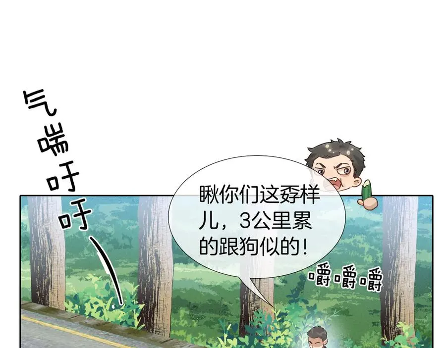 第7话 想休息，先过班长这关！61