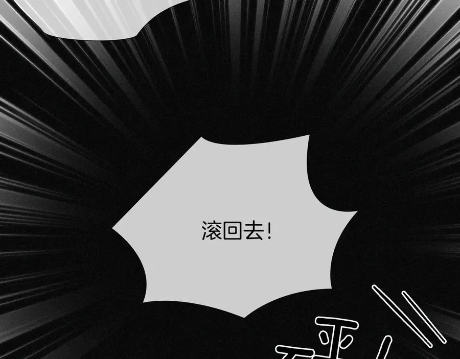 第9话 你敢过来我就叫非礼43