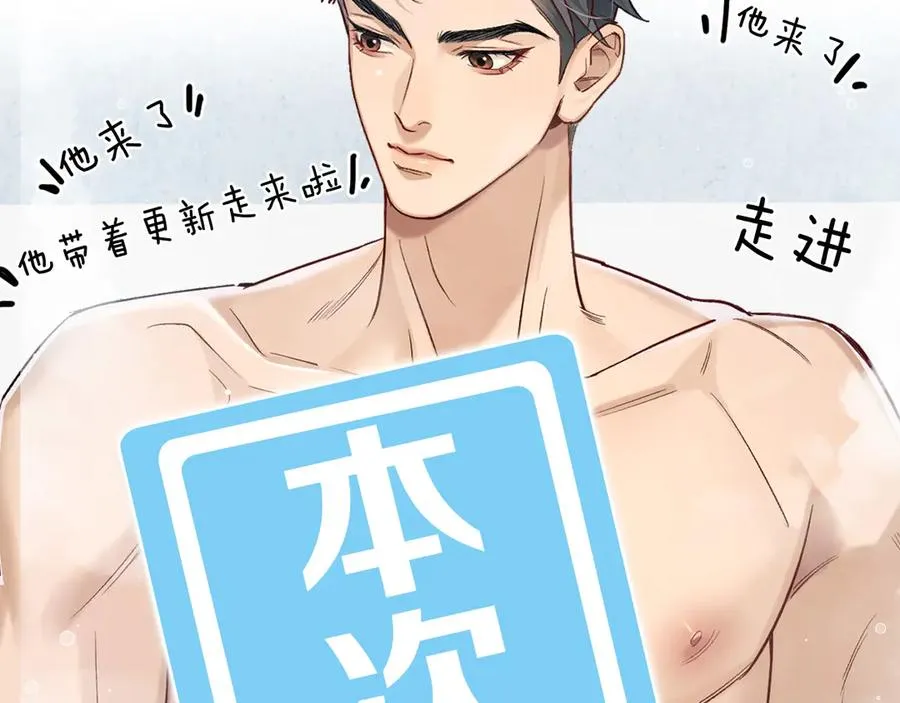 第12话 你是不是……想勾引我90