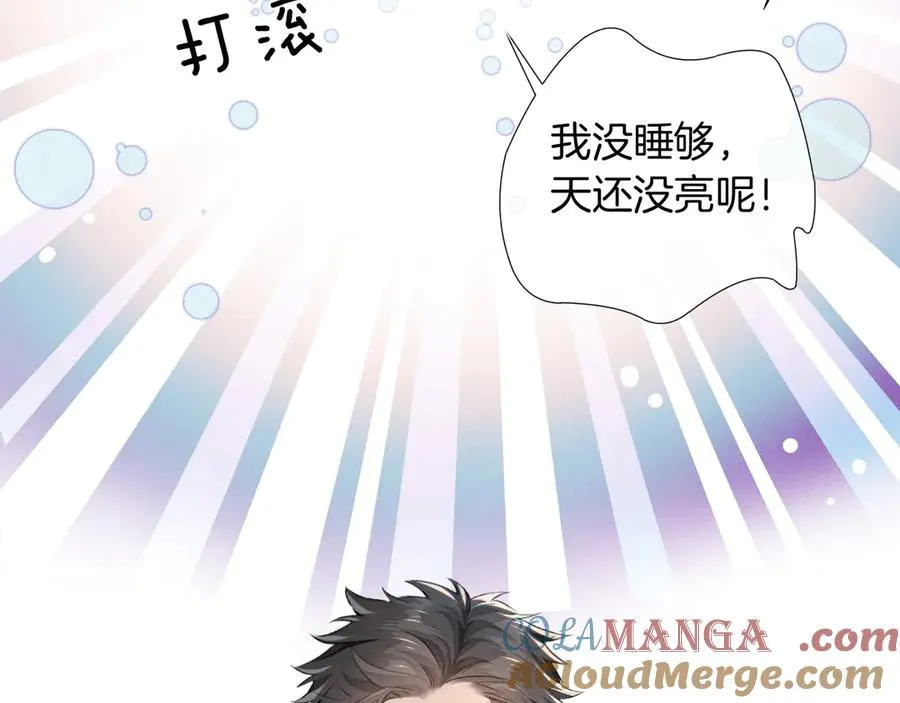 第6话 睡衣只会影响男人的速度36