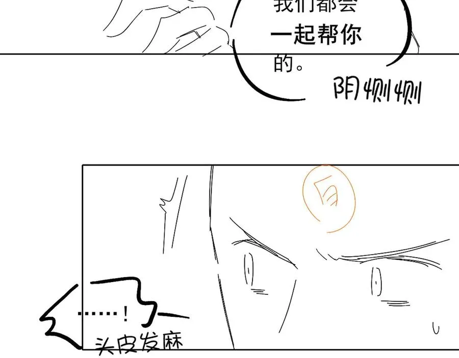 第14话 救命稻草简隋英111