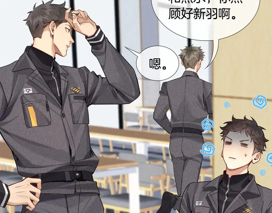 第14话 救命稻草简隋英1