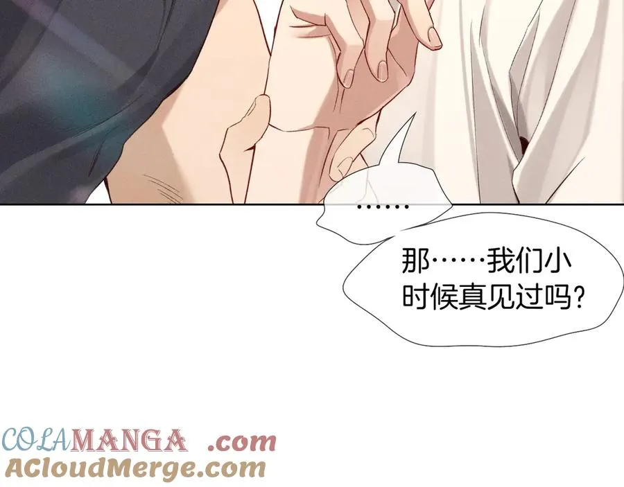 第21话 你要点脸行不行？！4