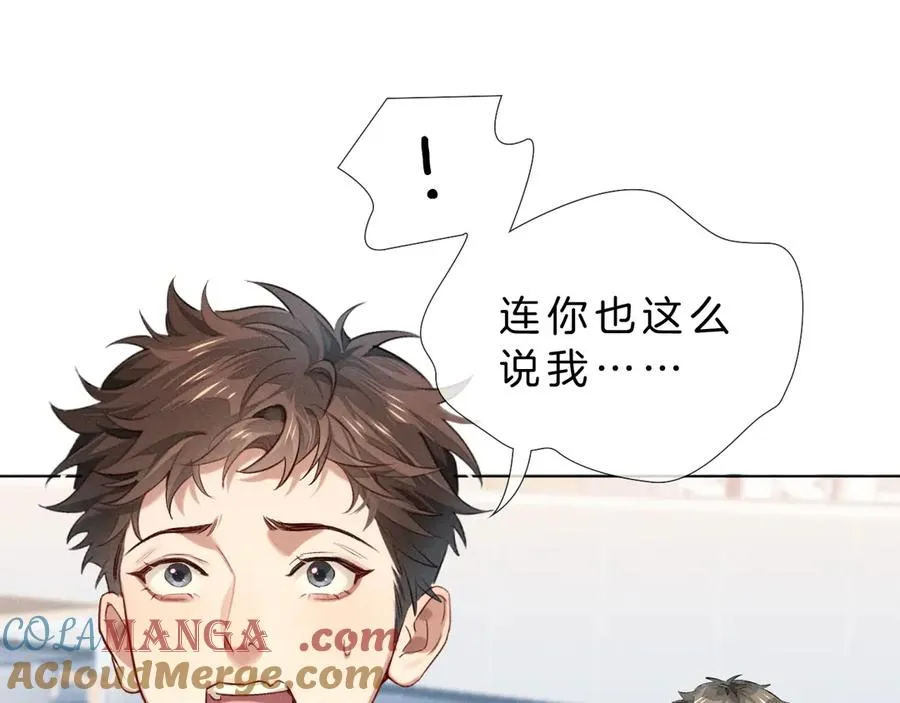 第14话 救命稻草简隋英36