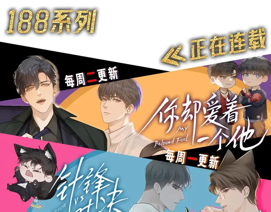 第13话 来自俞煞星的背背125