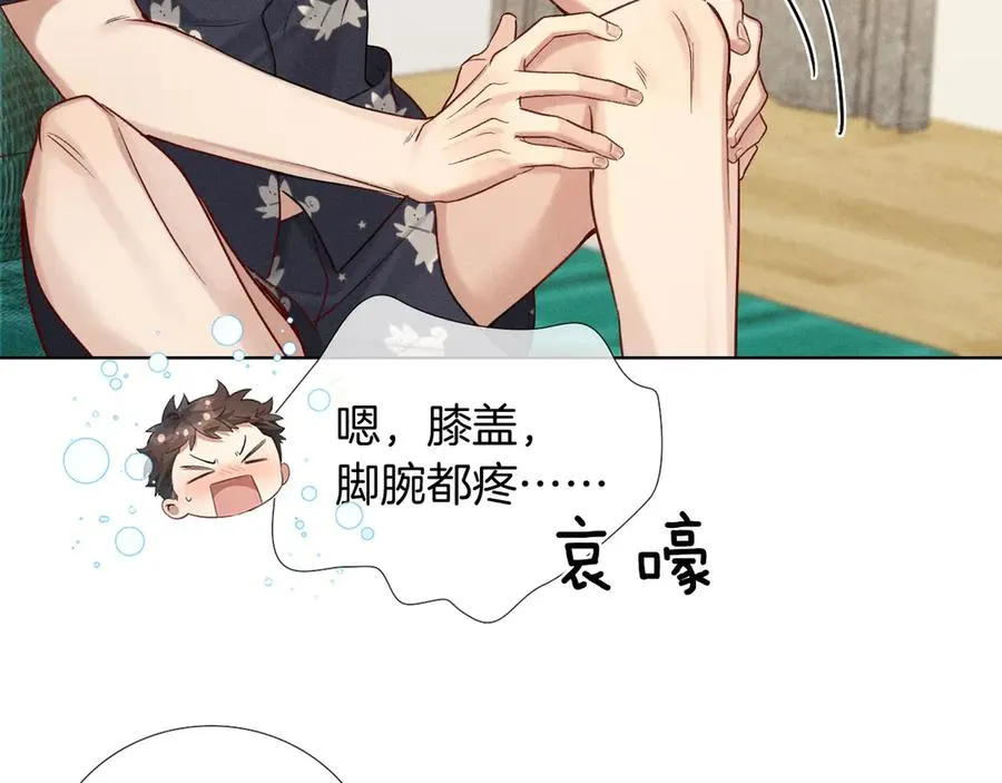 第13话 来自俞煞星的背背2