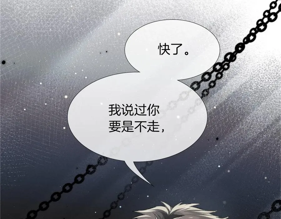 第11话 我又不会吃了你38
