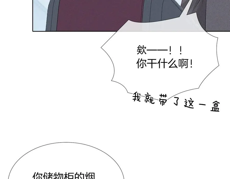第11话 我又不会吃了你29