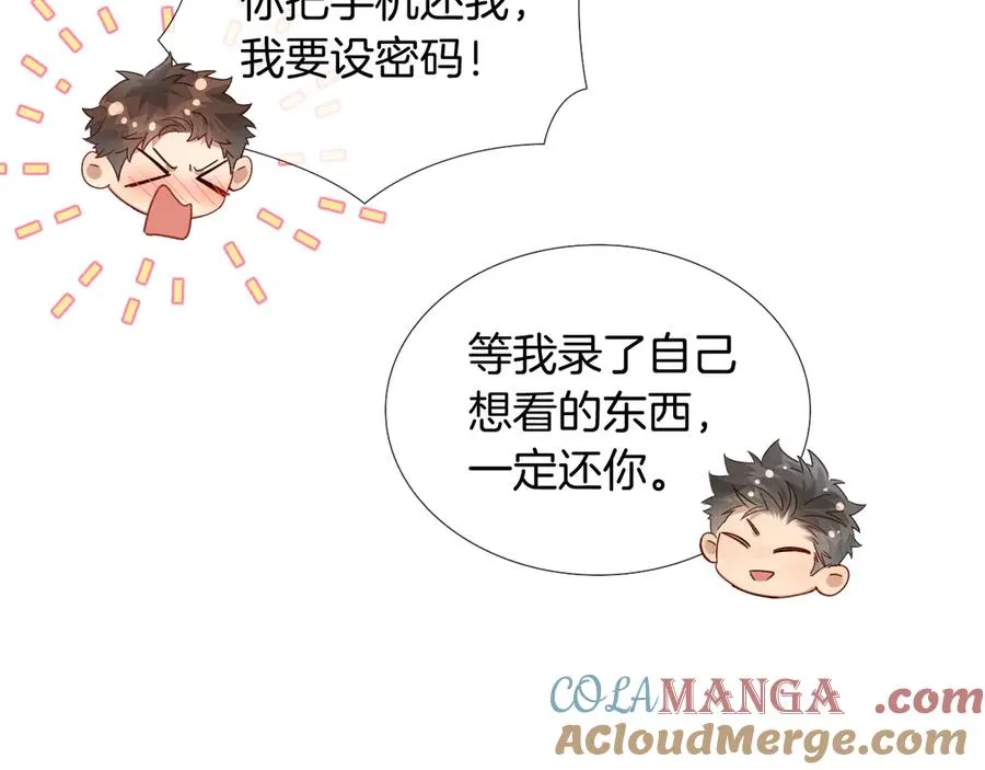 第26话 我一定要变强！51