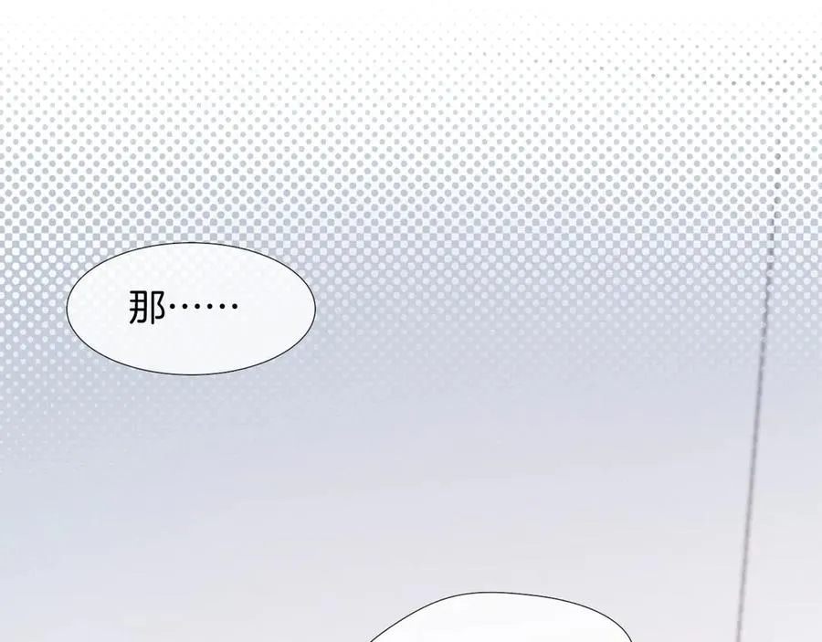 第21话 你要点脸行不行？！18