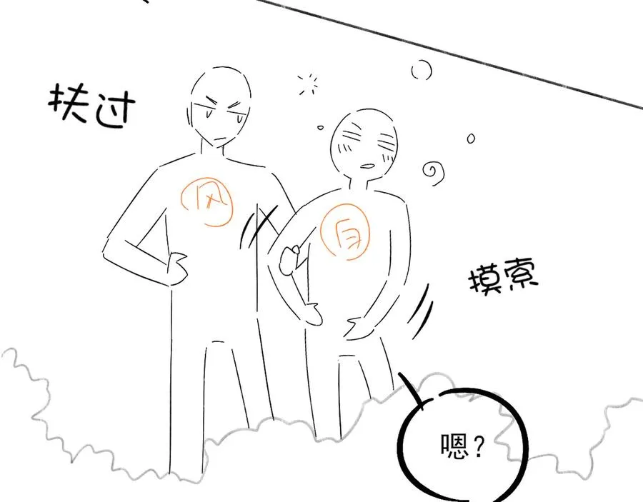第29话 谁灌我，谁负责77